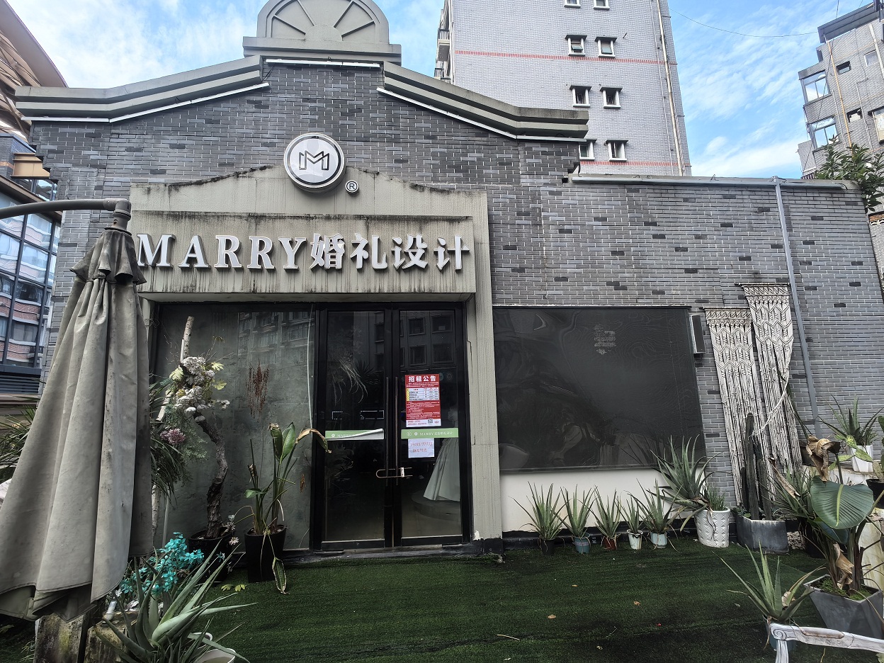 順慶區(qū)環(huán)形商場(chǎng)、紅光路等商業(yè)房屋招租公告